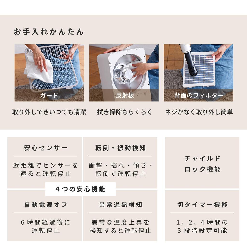 Shiroka Reflective Heater Poka Echo Degree Swing Timer Fan Stage Output Sensor Child To SH-LF151 [Energy saving/Unique structure/Removable Stand/75