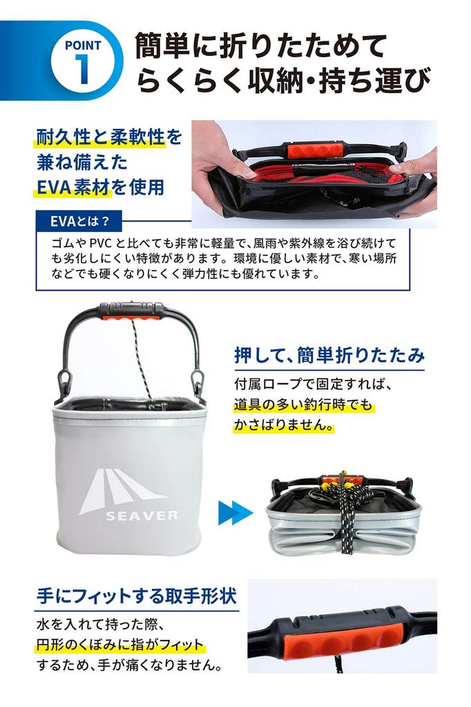 SEAVER Fishing Water Bucket Bucket 22cm Pliers Fish Grip [Choose Set/Color] (Gray 3-piece Set)