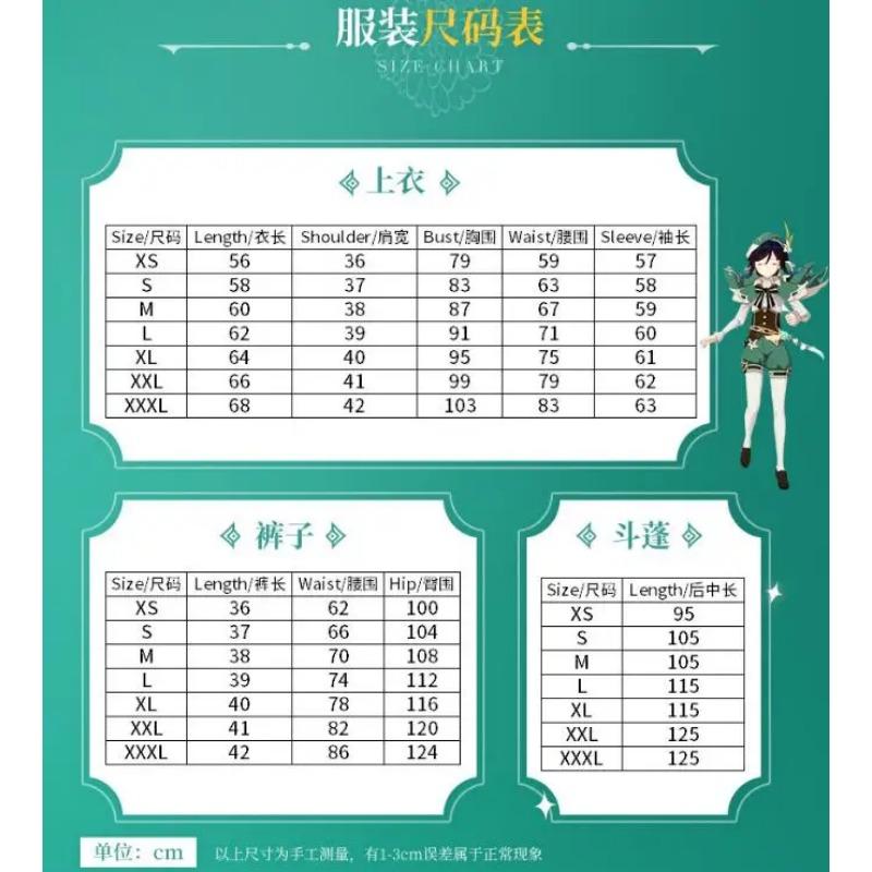 Genshin Impact Venti Barbatos косплей костюм униформа аниме китайский стиль костюмы на Хэллоуин для женщин игра Wendi Windy