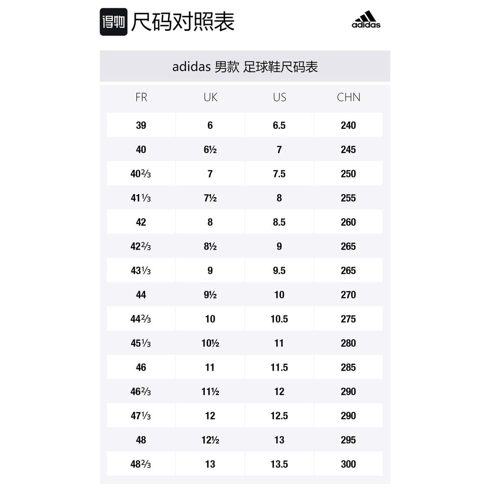 adidas Мужские Футбольные Бутсы для Искусственного Покрытия Goletto VII TF Шипы FV8706