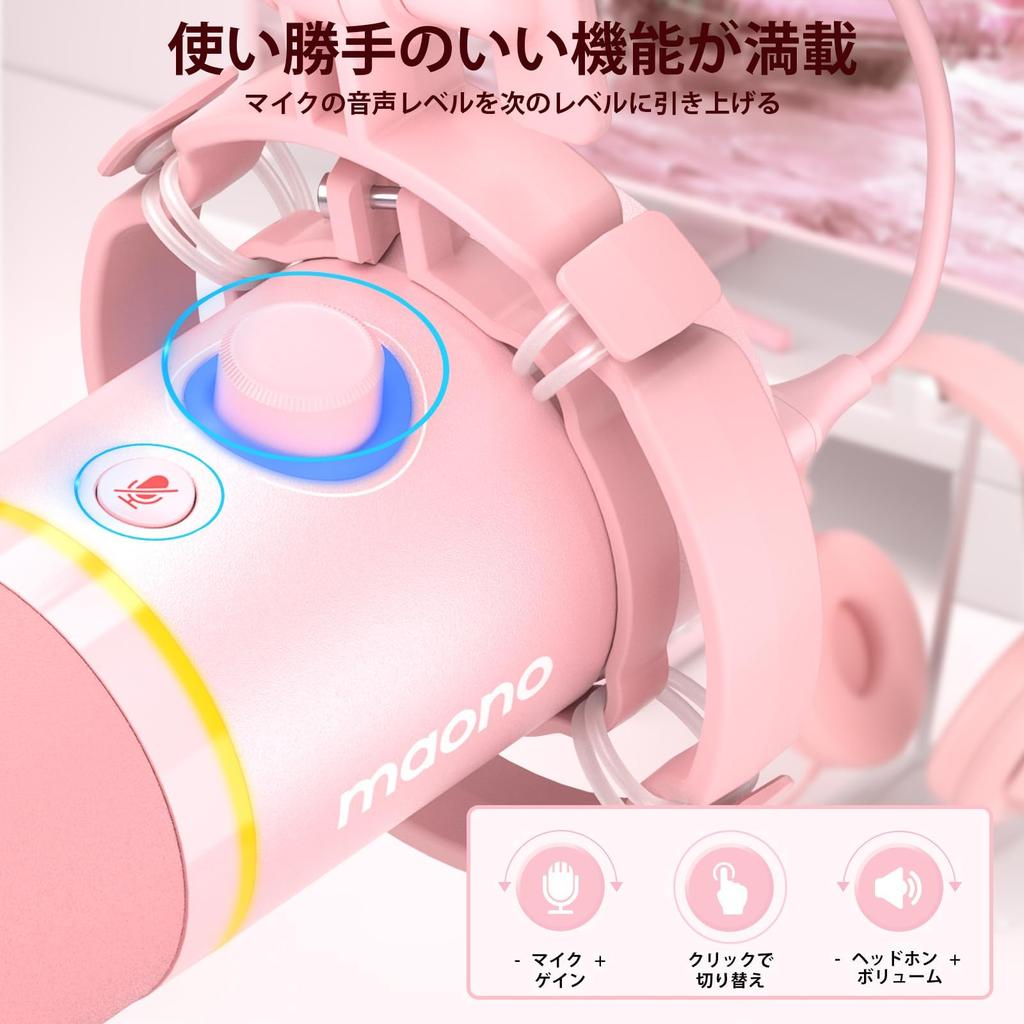MAONO Gaming USB XLR Dynamic Dedicated Software Unidirectional PC Mute Volume RGB Audio Mixer for Game Live Narration PD200XS Pink Microphone,