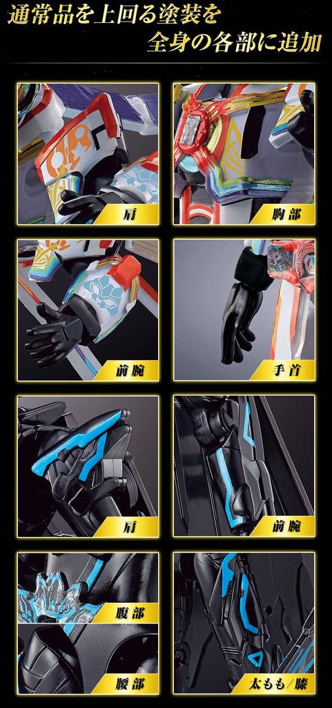 Shodo Kamen Rider Geets Geets Oneness X Geets Премиум-издание &