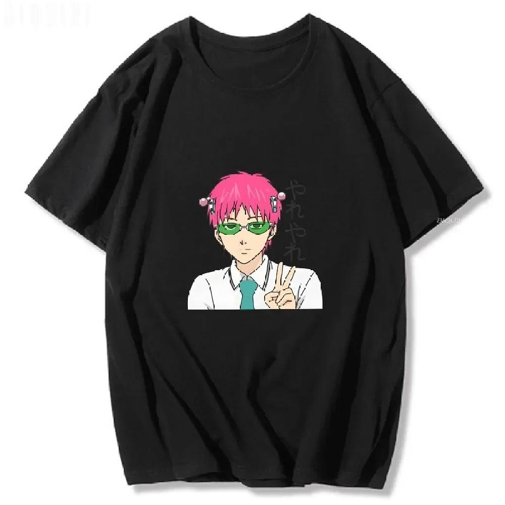 Футболка с коротким рукавом с принтом аниме «The Disastroous Life of Saiki K» Saiki Kusuo Harajuku Hip Hop Casual Tee Fashion Vintage Shirts
