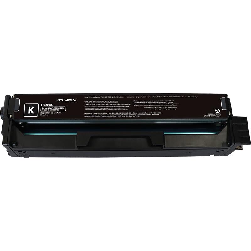 CTL-2000 Black Toner Cartridge for Pantum Printers