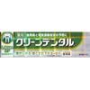 [Set of 3] Daiichi Sankyo Healthcare Clean Dental S Stain-Free Care 100g