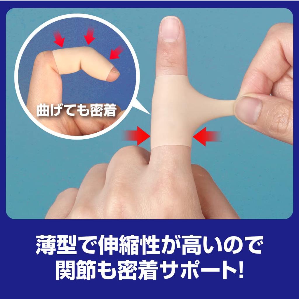 Cyplus Crack Support Finger Rack 2 шт., грубый гель для пальцев, увлажняющий палец, поддержка пальцев, подставка для пальцев 2 шт. TPY