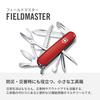 VictorinoX Fieldmaster Swiss Army Knife Multi-Tool 15 Functions Saw Scissors Disaster Preparedness Outdoor Made in Switzerland 1.4713