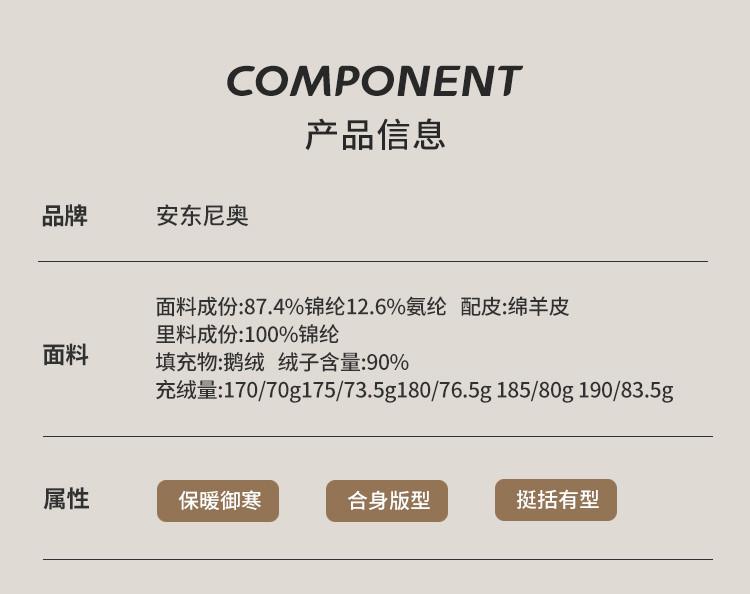 [90 Goose Down Jacket] Fashionable Light Luxury Stand up Collar Windproof Down Winter/Winter Constant Temperature Warmth Easy to Care for Men's Coat