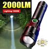 2000LM Super Powerful LED Flashlight 18650 Rechargeable Ultra Bright Torch Light Long Range 1500m High Power Hand Lantern