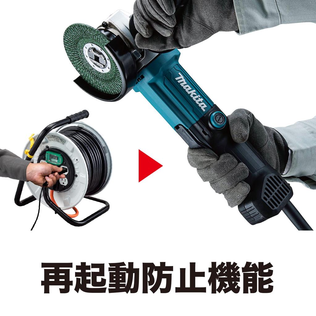 Makita 125mm Disc Grinder GA5061