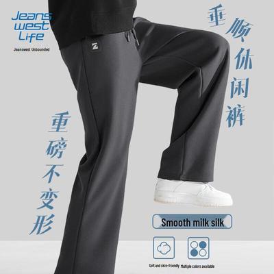 JEANSWEST LIFE Мужские повседневные брюки прямого кроя свободного кроя