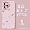 Чехол для телефона Cat Apple 16 15promax новый женский 14plus девочка 13pro милый 12 защитный чехол