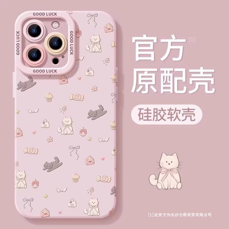 Чехол для телефона Cat Apple 16 15promax новый женский 14plus девочка 13pro милый 12 защитный чехол