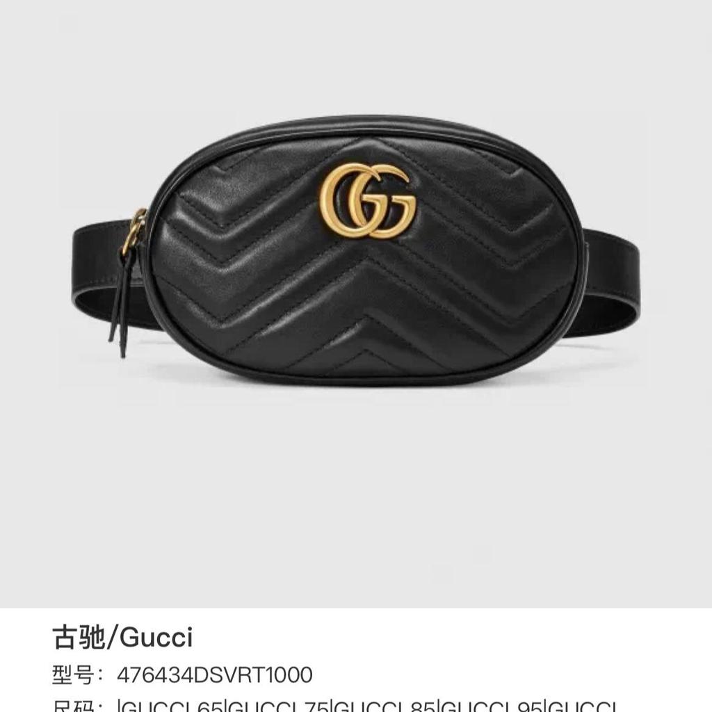 [Pre-Owned] Gucci Quilted Leather GG Marmont Matelassé Belt Bag 38/95 'Black' - Very Good #RBN239