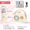 portable audio karaoke speaker household use microphone Compatible with smartphones USB-C (ivory)