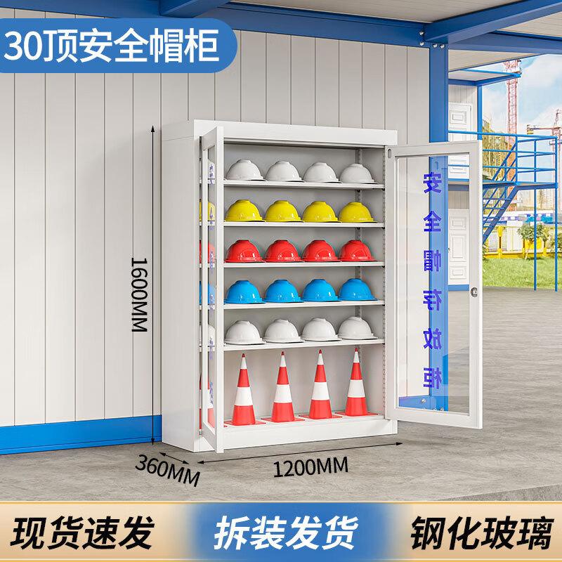 Junshi Industrial Safety Helmet Storage Cabinet