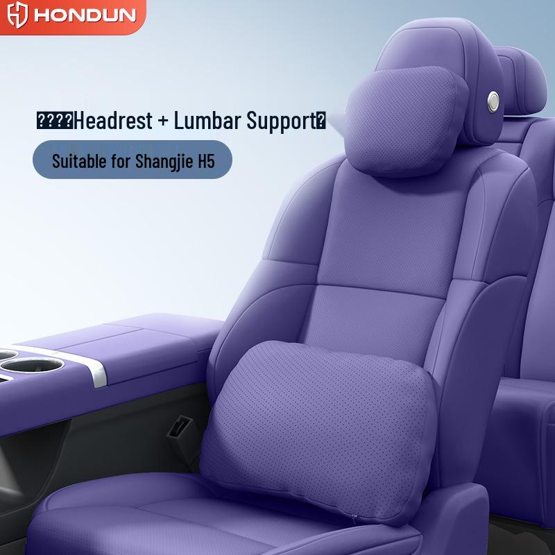 Shangjie H5 Car Neck & Lumbar Support Pillow for Interior Enhancement