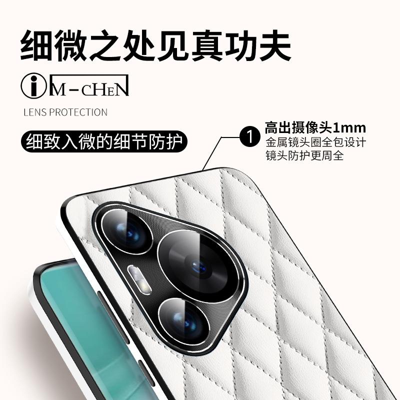 Ромбовидный Сяосянфэн подходит для чехла мобильного телефона Huawei Pura70 pro женский Ультра премиум P70 защита от отпечатков пальцев.