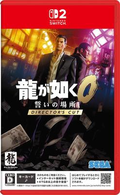 Якудза 0: Место клятвы Режиссерская версия - Switch 2