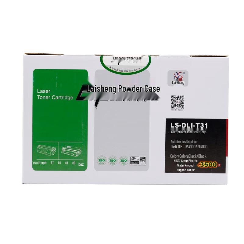 Совместимый тонер-картридж Laisheng для принтеров Deli P3100/M3100