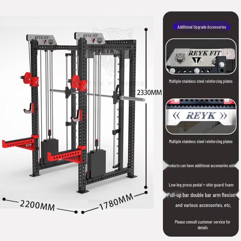 REYK 3-in-1 Smith Machine & Squat Rack