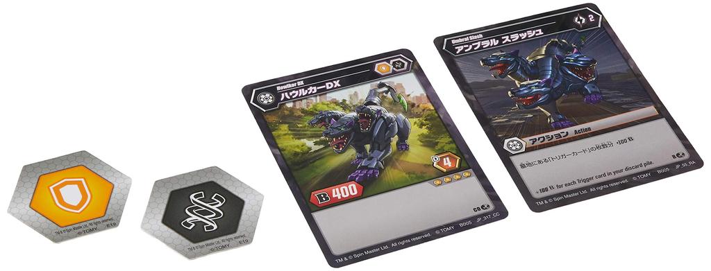 Бакуган Баку005 Хаулкар DX