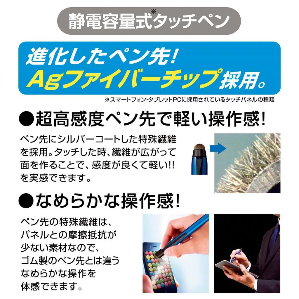 Mitsubishi Pencil 3 Color Ballpoint Pen Touch Pen Jet Stream Stylus Rotating Retractable Silver Easy To Write SXE3T24005P26 & 0.5