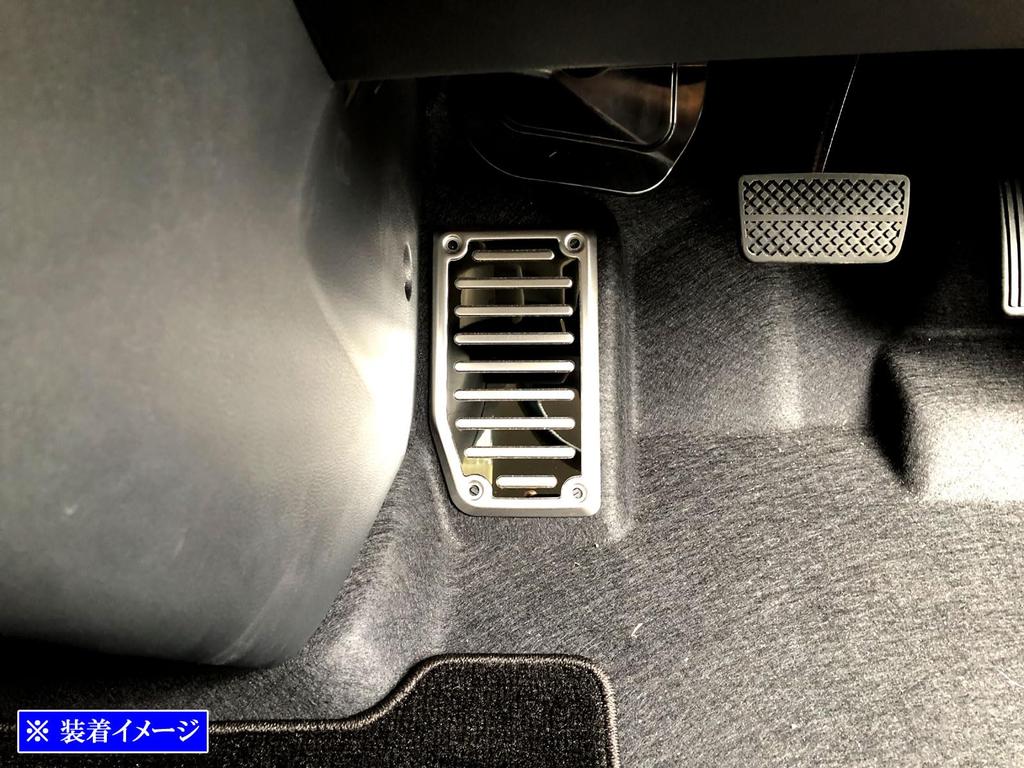 BRIGHTZ Friedair GT Stainless Steel Footrest Cover [PEDAL-029] GT1 GT3 GT5 GT7