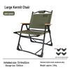 Nufeng Outdoor Portable Aluminum Folding Kermit Chair