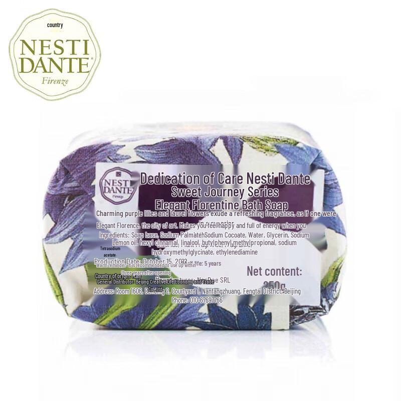 Итальянское ручное мыло класса люкс Nesti Dante