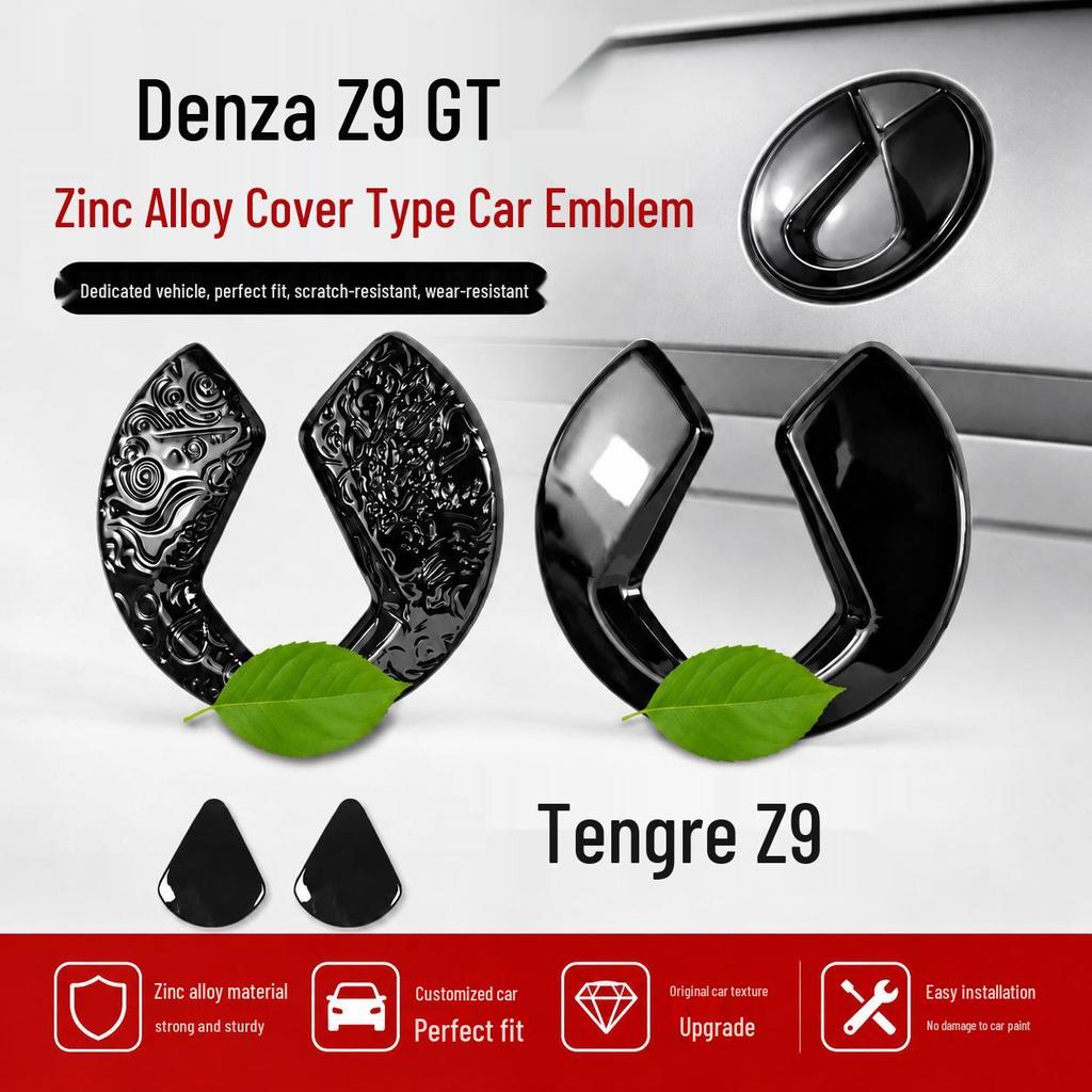 Черненые наклейки в виде капель воды для передней и задней части Denza Z9GT/Z9: Модификация логотипа Черного Воина
