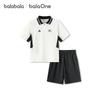 Balabala Boys' Quick-Dry Cooling Short Sleeve Two-Piece Set