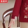 Женский элегантный набор: кардиган и свитер с вышивкой Hengyuanxiang