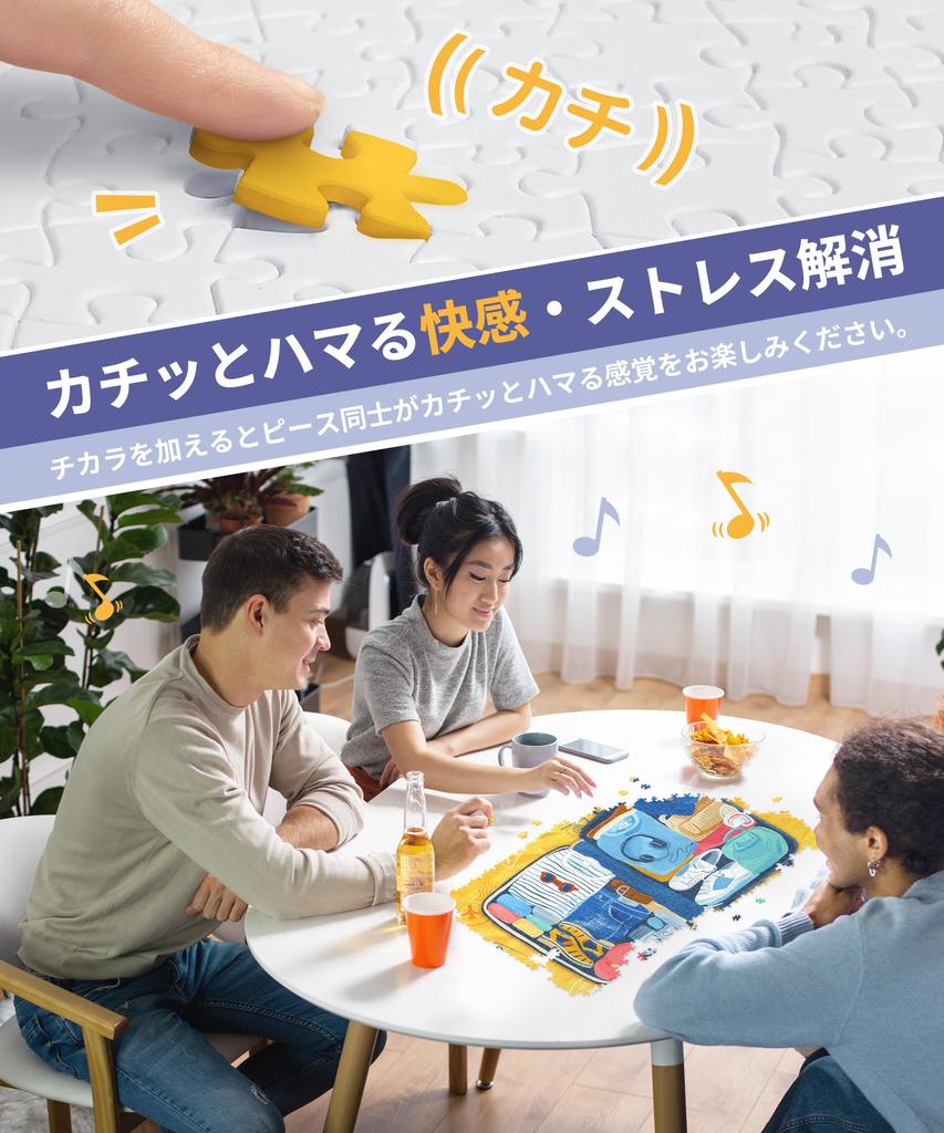 Пластиковый пазл PieceRelax из 1000 деталей Mucha Four Arts For No Fits into Place [Альфонс - - Поэзия] (38X59см) Взрослые, Трудно, Занозы,