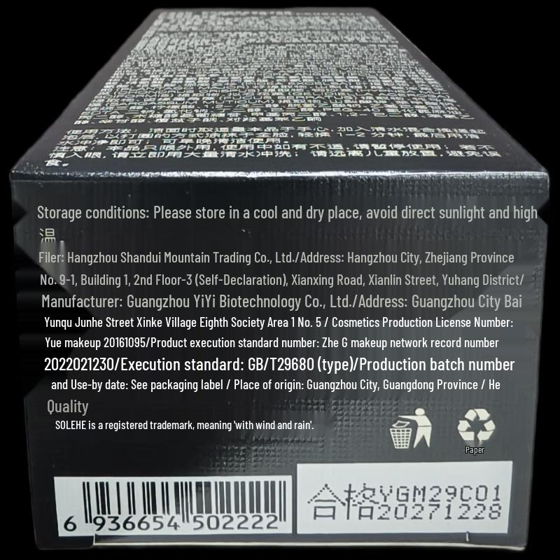 SOLEHE Plant Extract Amino Acid Facial Cleanser