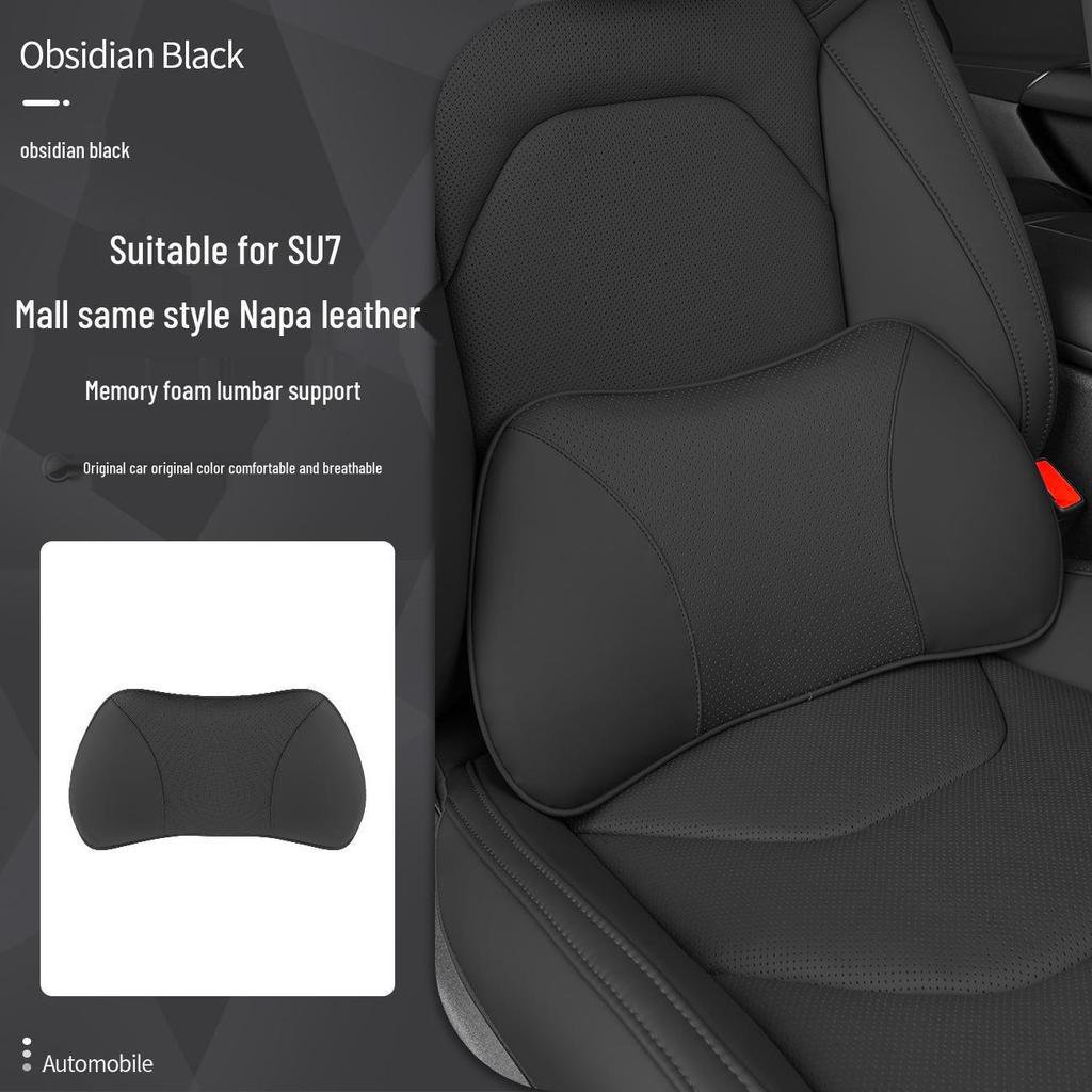 Магнитная подушка для подголовника, шеи и поясницы из кожи для Xiaomi SU7/Ultra/YU7