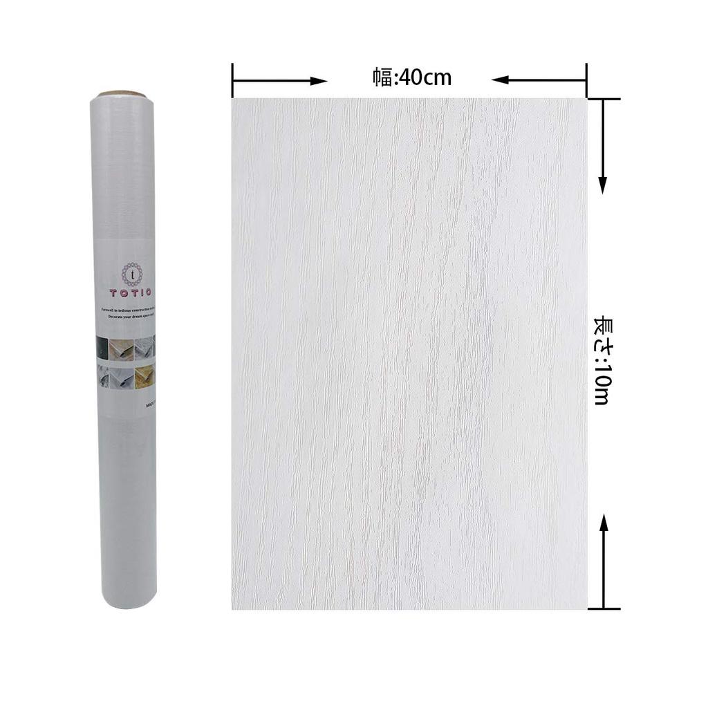 Съемные обои, наклейки, белые обои с текстурой дерева, 40 см x 10 м, настенные наклейки, лист для переделки, термостойкие, водонепроницаемые, для резки, мебельная стена