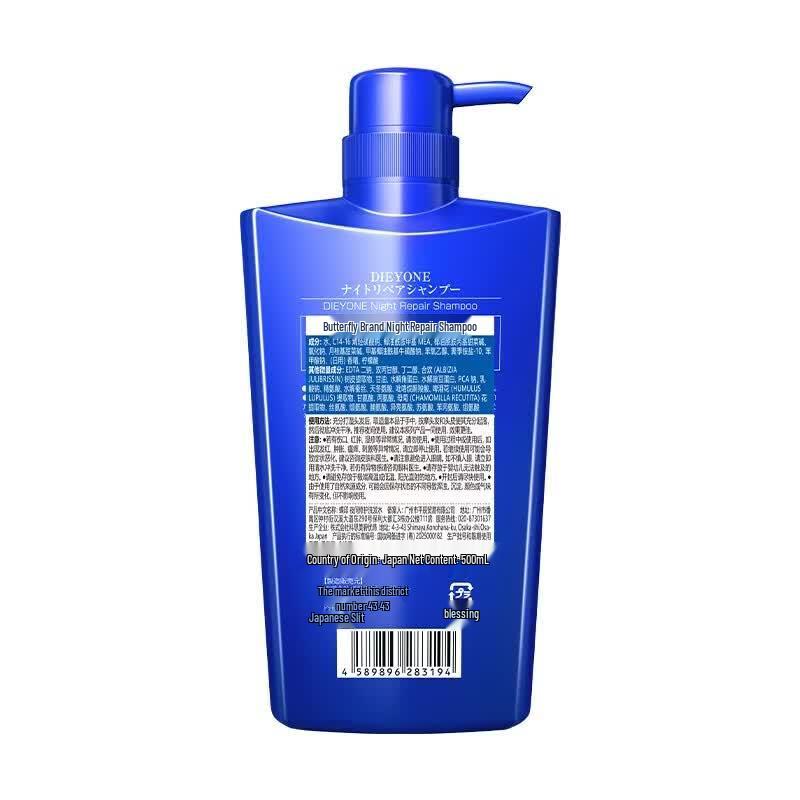 Dieyin Night Repair Shampoo