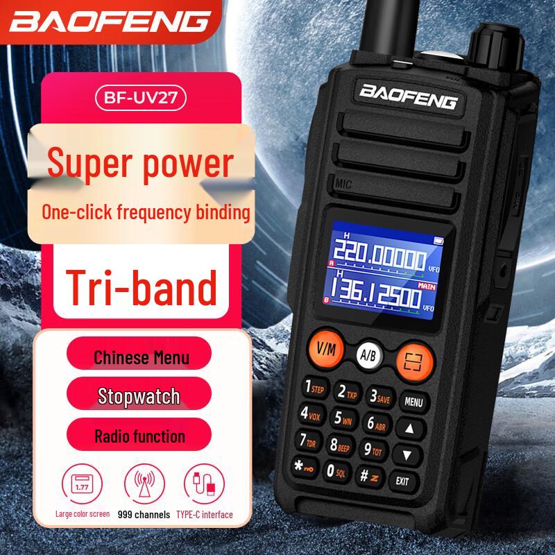 Двусторонние радиостанции серии BAOFENG UV (Китайская версия)
