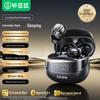 BIAZE Sleep Bean Wireless Noise-Cancelling Earbuds