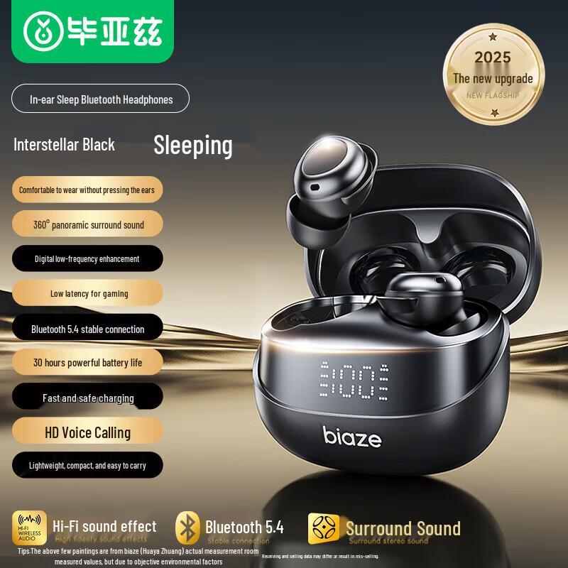BIAZE Sleep Bean Wireless Noise-Cancelling Earbuds