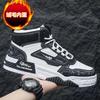 Rubber Sole High-top Adult Shoes Casual Teni For Sports Men Sneakers Men Summer Premium New Style Luxary Womenshoes Shoses