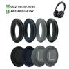 Сменные амбушюры для Bose Quiet Comfort QC2 QC15 QC25 QC35 AE2 AE2i AE2w Подушечки для наушников Чехол Пена Высокое качество Запчасти