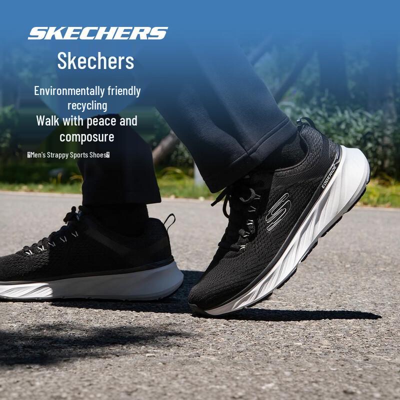 Skechers Мужские легкие дышащие кроссовки для бега