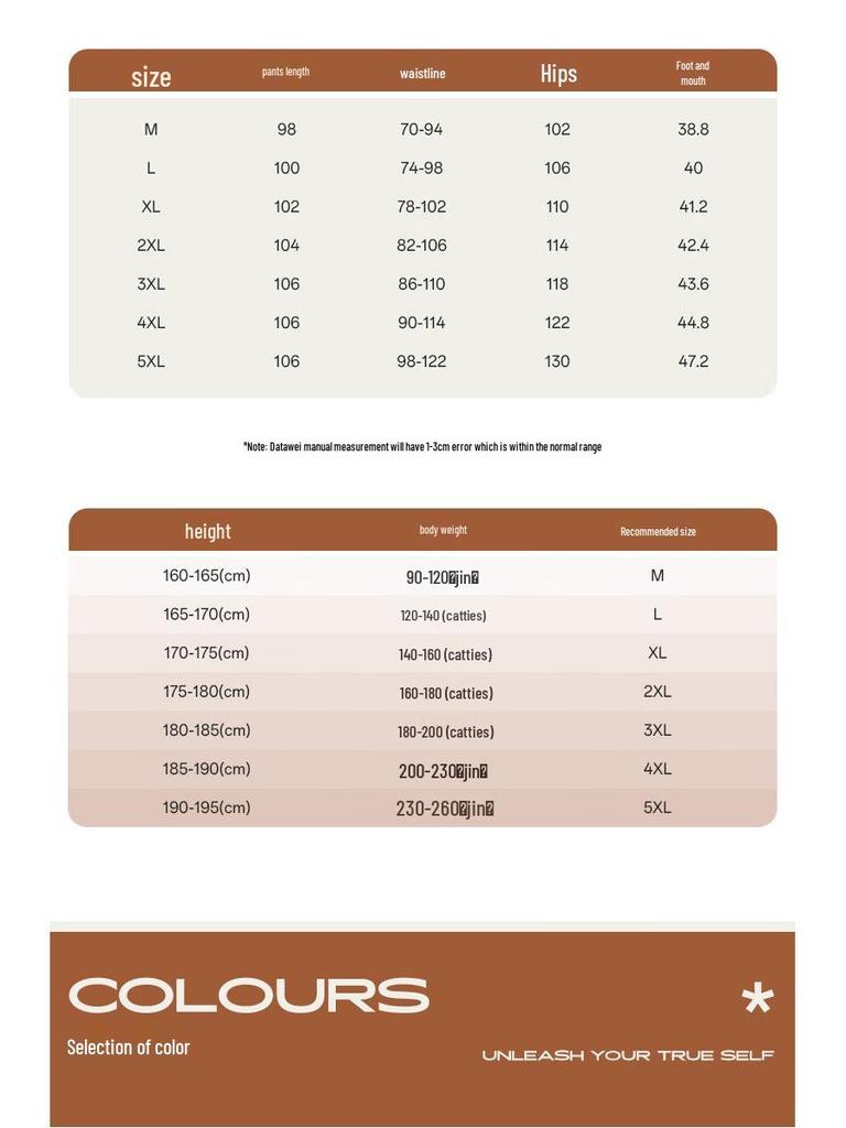 GLM Men's Retro Loose Casual Straight-Leg Pants