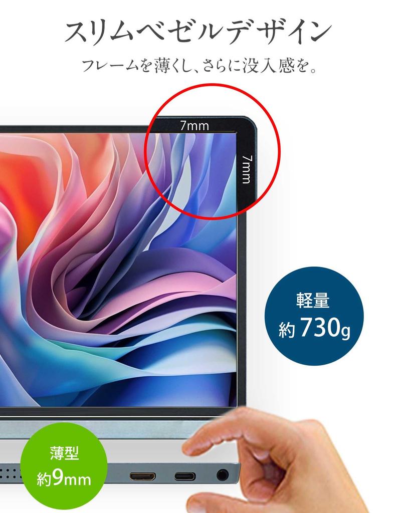 Мобильный монитор WINTEN, дюймовый игровой монитор, внешний монитор 1080P FullHD, легкая тонкая IPS-панель с крышкой, динамик 15,6 дюйма, WT-156H2-BS