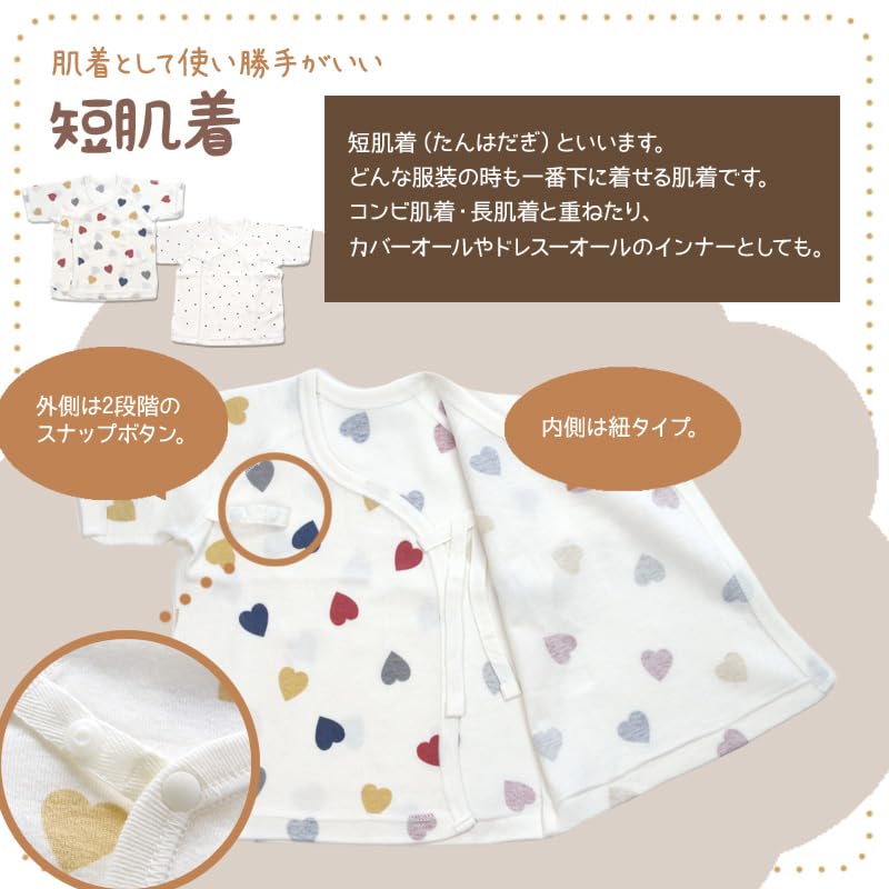 Skip House Organic Cotton Newborn Honeybee Underwear, 5-Pack, Print, 50cm-60cm, Off-White, 100% Cotton, RNB-16