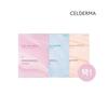 [CELLDERMA] Набор масок-эссенций Derma Natural (4 листа) Выберите 1 из 3