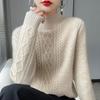 Women's 2024 Autumn/Winter Thick Round Neck Sweater - Warm, Stylish Inner Layer Top