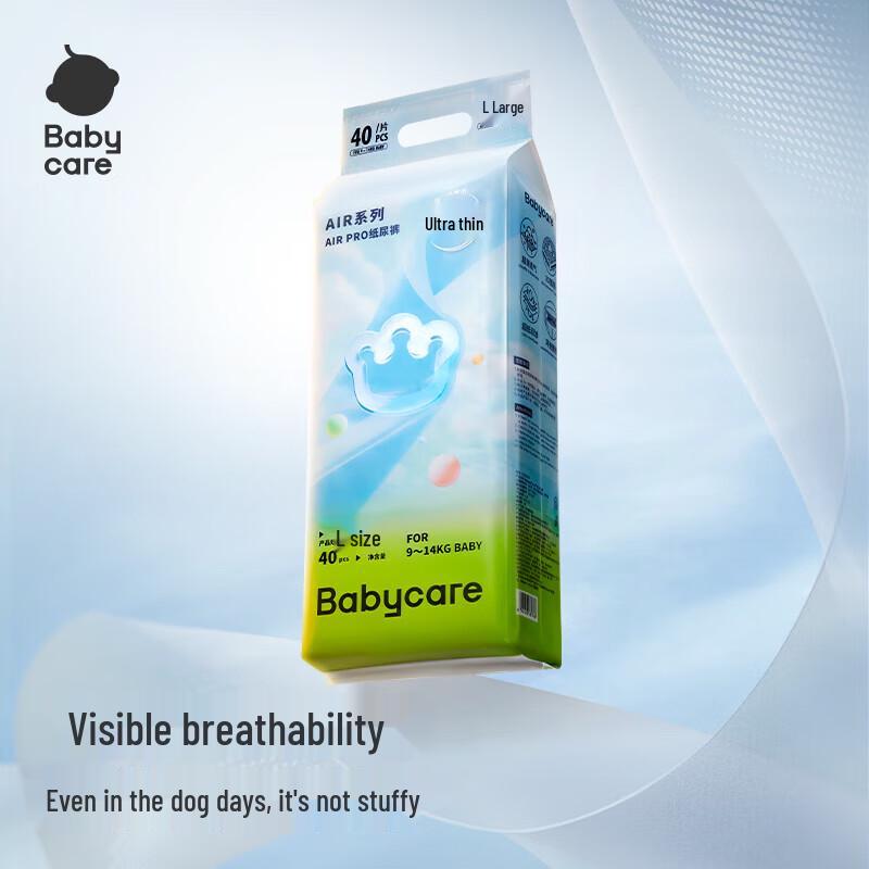 Babycare Air Pro Ultra-Thin Breathable Diapers
